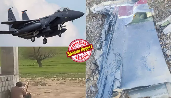 കണ്ണുകള് മൂടിക്കെട്ടി മരുഭൂമിയിലെ ആ വിചാരണ ആവര്ത്തിക്കപ്പെടുമോ? കാണാതായ പൈലറ്റിനെ തേടി യുഎസ് പ്രത്യേക സേന ഇറാന്റെ മണ്ണില്; കരിനിഴലായി 1979-ലെ ബന്ദിനാടകത്തിന്റെ ഓര്മ്മകള്! പൈലറ്റിനെ പിടികൂടുന്നവര്ക്ക് 60,000 ഡോളര് പാരിതോഷികവുമായി ഇറാന്; തകര്ന്നുവീണത് എഫ്-15 വിമാനം; റഡാറുകളെ വെട്ടിക്കുന്ന ഇറാന്റെ മജീദ് അമേരിക്കയ്ക്ക് പേടിസ്വപ്നമാകുന്നു! കണ്ണുകള് മൂടിക്കെട്ടി മരുഭൂമിയിലെ ആ വിചാരണ ആവര്ത്തിക്കപ്പെടുമോ? കാണാതായ പൈലറ്റിനെ തേടി യുഎസ് പ്രത്യേക സേന ഇറാന്റെ മണ്ണില്; കരിനിഴലായി 1979-ലെ ബന്ദിനാടകത്തിന്റെ ഓര്മ്മകള്! പൈലറ്റിനെ പിടികൂടുന്നവര്ക്ക് 60,000 ഡോളര് പാരിതോഷികവുമായി ഇറാന്; തകര്ന്നുവീണത് എഫ്-15 വിമാനം; റഡാറുകളെ വെട്ടിക്കുന്ന ഇറാന്റെ മജീദ് അമേരിക്കയ്ക്ക് പേടിസ്വപ്നമാകുന്നു!