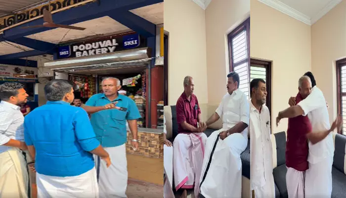 ചെറുവത്തൂരില് തടഞ്ഞ സിഐടിയുക്കാരന് സന്ദീപ് വാര്യരുടെ വീട്ടിലെത്തി; മാപ്പുപറഞ്ഞ് കൈകൊടുത്തു! ആവേശത്തില് ചെയ്തുപോയതാണ്; കുറ്റബോധത്തോടെ കൃഷ്ണന്; രാഷ്ട്രീയത്തിന് മുകളില് അയല്പക്ക ബന്ധം; തൃക്കരിപ്പൂരിലെ പോരാട്ടത്തിനിടയില് കൗതുകമായി ഈ സ്നേഹസംഗമം ചെറുവത്തൂരില് തടഞ്ഞ സിഐടിയുക്കാരന് സന്ദീപ് വാര്യരുടെ വീട്ടിലെത്തി; മാപ്പുപറഞ്ഞ് കൈകൊടുത്തു! ആവേശത്തില് ചെയ്തുപോയതാണ്; കുറ്റബോധത്തോടെ കൃഷ്ണന്; രാഷ്ട്രീയത്തിന് മുകളില് അയല്പക്ക ബന്ധം; തൃക്കരിപ്പൂരിലെ പോരാട്ടത്തിനിടയില് കൗതുകമായി ഈ സ്നേഹസംഗമം