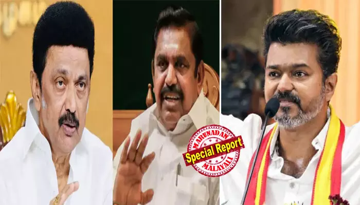 ദളപതിയുടെ പടയോട്ടം സ്റ്റാലിന് ഗുണമാകുന്നു! പ്രതിപക്ഷ വോട്ടുകള് ഭിന്നിപ്പിച്ചു വിജയ്; ടിവികെ പിടിക്കുന്നത് യുവാക്കളുടെ വോട്ട്; 189 സീറ്റുകള് വരെ ഡിഎംകെ നേടുമെന്ന് പ്രീപോള് സര്വേകള്; എഐഎഡിഎംകെയുടെ കോട്ടകള് തകരുന്നു; ബിജെപി സഖ്യം വിയര്ക്കും; ക്ഷേമപദ്ധതികള് തുണച്ചു; സര്വേയില് സ്റ്റാലിന് തന്നെ ഒന്നാമന്; തമിഴ് മണ്ണില് ഏപ്രില് 23-ന് എന്ത് സംഭവിക്കും? ദളപതിയുടെ പടയോട്ടം സ്റ്റാലിന് ഗുണമാകുന്നു! പ്രതിപക്ഷ വോട്ടുകള് ഭിന്നിപ്പിച്ചു വിജയ്; ടിവികെ പിടിക്കുന്നത് യുവാക്കളുടെ വോട്ട്; 189 സീറ്റുകള് വരെ ഡിഎംകെ നേടുമെന്ന് പ്രീപോള് സര്വേകള്; എഐഎഡിഎംകെയുടെ കോട്ടകള് തകരുന്നു; ബിജെപി സഖ്യം വിയര്ക്കും; ക്ഷേമപദ്ധതികള് തുണച്ചു; സര്വേയില് സ്റ്റാലിന് തന്നെ ഒന്നാമന്; തമിഴ് മണ്ണില് ഏപ്രില് 23-ന് എന്ത് സംഭവിക്കും?