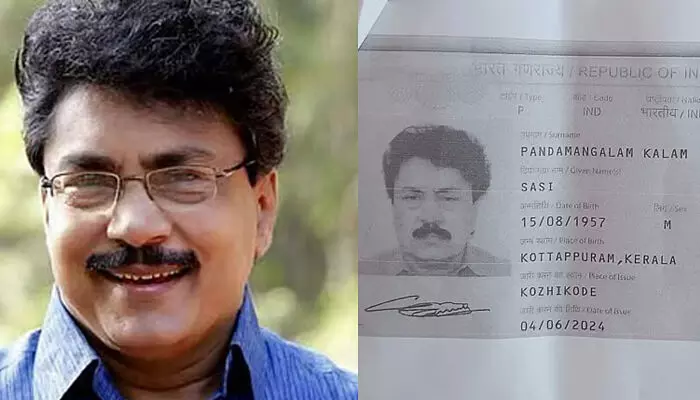 സ്കൂളിലെ സര്ട്ടിഫിക്കറ്റില് ശശിധരന് പി.കെ; പാസ്പോര്ട്ടില് ശശി എന്ന് മാത്രം; പേരിലും വയസ്സിലും കൃത്രിമം നടത്തിയെന്ന ആരോപണവുമായി എല്ഡിഎഫ് സ്കൂളിലെ സര്ട്ടിഫിക്കറ്റില് ശശിധരന് പി.കെ; പാസ്പോര്ട്ടില് ശശി എന്ന് മാത്രം; പേരിലും വയസ്സിലും കൃത്രിമം നടത്തിയെന്ന ആരോപണവുമായി എല്ഡിഎഫ്