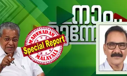 വിവരാവകാശ പ്രകാരം കണക്ക് തേടിയപ്പോള്‍ മുഖ്യമന്ത്രിയുടെ വകുപ്പില്‍ നിന്ന് നിഷേധാത്മകമായ സമീപനമാണ് ഉണ്ടായി; പുതിയ കണക്കുകള്‍ തിരഞ്ഞെടുപ്പിന് ശേഷം നല്‍കിയാല്‍ മതിയെന്ന അനൗദ്യോഗിക നിര്‍ദ്ദേശം ഉദ്യോഗസ്ഥര്‍ക്ക് നല്‍കി; നാം മുന്നോട്ട് വിഴുങ്ങിയത് 22 കോടി; ഉമ്മന്‍ ചാണ്ടിയുടേതിനേക്കാള്‍ നാലിരട്ടി ചെലവ്; പിണറായി സര്‍ക്കാരിനെതിരെ ഗുരുതര ആരോപണങ്ങളുമായി പി.ടി. ചാക്കോ