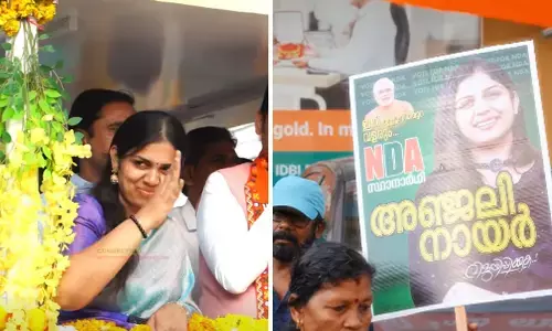 കോടതി കനിഞ്ഞിട്ടും വരണാധികാരി നോ; സ്ഥാനാര്‍ത്ഥിയുടെ അപേക്ഷ അംഗീകരിക്കാന്‍ വിസമ്മതിച്ചു; തൃപ്പൂണിത്തുറയില്‍ അഞ്ജലി നായര്‍ക്ക് കടുത്ത തിരിച്ചടി! ബാലറ്റില്‍ നായര്‍ ഉണ്ടാകില്ല; അഞ്ജലി പി.വിയായി തന്നെ വോട്ട് ചോദിക്കേണ്ടി വരും