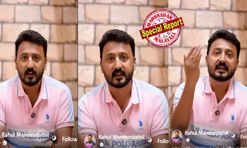 20 കോടിയുടെ ആക്രി വിറ്റ രസീത് എവിടെ? പിണറായിക്കും ഡിവൈഎഫ്‌ഐക്കും രാഹുല്‍ മാങ്കൂട്ടത്തിലിന്റെ വക കണക്ക് പുസ്തകം; 54 കോടിയുടെ വ്യാജ സ്‌ക്രീന്‍ഷോട്ട് ഇറക്കി സി.പി.എം സൈബര്‍ കളി! മൃതശരീരങ്ങളുടെ പോക്കറ്റടിക്കുന്നതാരാണെന്ന് കേരളം അറിയണം; ആപ്പിലെ കള്ളക്കളി അഞ്ച് മിനിറ്റ് കൊണ്ട് പൊളിക്കാന്‍ പോലീസിനും വെല്ലുവിളി!