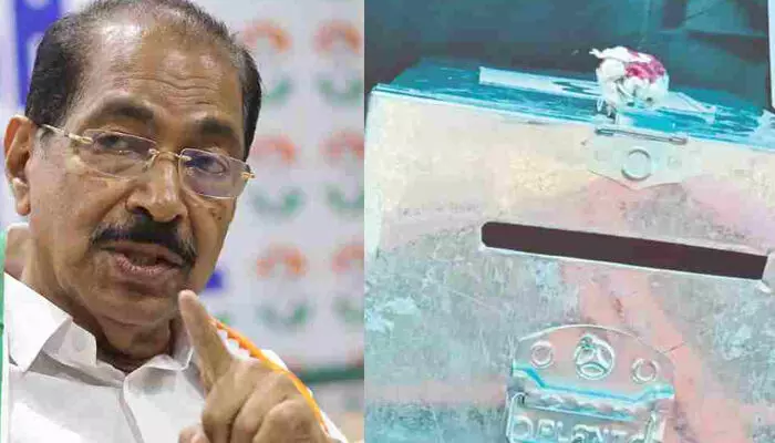 വീട്ടിലെ വോട്ടിനുള്ള ബാലറ്റ് പെട്ടിയിലേത് വലിയ ദ്വാരം; ഈര്ക്കിലിയോ ചെറിയ കമ്പി കഷണമോ ഉപയോഗിച്ച് ദ്വാരത്തിലൂടെ ബാലറ്റ് പേപ്പര് എളുപ്പത്തില് പുറത്തെടുക്കാന് പറ്റും; അടിമുടി ദുരൂഹതയെന്ന് സണ്ണി ജോസഫ് വീട്ടിലെ വോട്ടിനുള്ള ബാലറ്റ് പെട്ടിയിലേത് വലിയ ദ്വാരം; ഈര്ക്കിലിയോ ചെറിയ കമ്പി കഷണമോ ഉപയോഗിച്ച് ദ്വാരത്തിലൂടെ ബാലറ്റ് പേപ്പര് എളുപ്പത്തില് പുറത്തെടുക്കാന് പറ്റും; അടിമുടി ദുരൂഹതയെന്ന് സണ്ണി ജോസഫ്