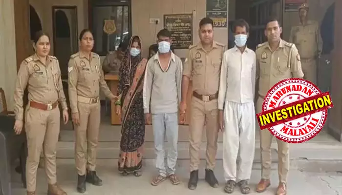 മദ്യപാനത്തിനിടെ കൊലപ്പെടുത്തി മൃതദേഹം കത്തിച്ചു; തെളിവില്ലെന്ന ആശ്വാസത്തില് ഭാര്യയും കാമുകനും; വില്ലനായത് ആ മദ്യക്കുപ്പി! ക്യുആര് കോഡ് സ്കാന് ചെയ്തപ്പോള് പ്രതികള് സിസിടിവിയില് തെളിഞ്ഞു; ഭാര്യയുടെ അവിഹിത ബന്ധത്തെ എതിര്ത്ത യുവാവിനെ കൊലപ്പെടുത്തിയവര് പിടിയില് മദ്യപാനത്തിനിടെ കൊലപ്പെടുത്തി മൃതദേഹം കത്തിച്ചു; തെളിവില്ലെന്ന ആശ്വാസത്തില് ഭാര്യയും കാമുകനും; വില്ലനായത് ആ മദ്യക്കുപ്പി! ക്യുആര് കോഡ് സ്കാന് ചെയ്തപ്പോള് പ്രതികള് സിസിടിവിയില് തെളിഞ്ഞു; ഭാര്യയുടെ അവിഹിത ബന്ധത്തെ എതിര്ത്ത യുവാവിനെ കൊലപ്പെടുത്തിയവര് പിടിയില്