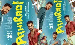 ടൊവിനോയും ബേസിലും വീണ്ടും ഒന്നിക്കുന്നു; കൂട്ടിന് വിനീത് ശ്രീനിവാസനും; തിയേറ്ററുകൾ ഇളക്കിമറിക്കാൻ അതിരടി എത്തുന്നു; ഫസ്റ്റ് ലുക്ക് പോസ്റ്റർ പുറത്ത് ടൊവിനോയും ബേസിലും വീണ്ടും ഒന്നിക്കുന്നു; കൂട്ടിന് വിനീത് ശ്രീനിവാസനും; തിയേറ്ററുകൾ ഇളക്കിമറിക്കാൻ അതിരടി എത്തുന്നു; ഫസ്റ്റ് ലുക്ക് പോസ്റ്റർ പുറത്ത്