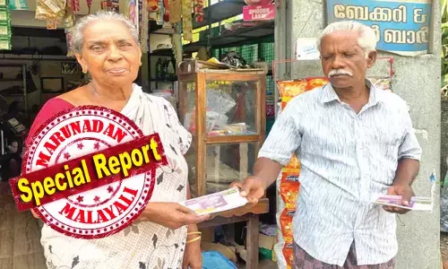 കുഞ്ഞ് അച്ചാമ്മ വലിച്ചെറിഞ്ഞ ലോട്ടറി ടിക്കറ്റിന് ഒരു കോടിയുടെ സമ്മാനം; പെസഹാദിനത്തില്‍ വയോധികയെ തേടി എത്തിയത് ഇരട്ട ഭാഗ്യം