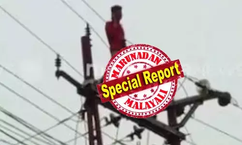 ഏഴ് മാസം ഗര്‍ഭിണിയായ കാമുകിയെ വീട്ടില്‍ കയറ്റി; ഭാര്യ പിണങ്ങിപ്പോയി; തിരികെ കൊണ്ടുവരാന്‍ ട്രാന്‍സ്‌ഫോര്‍മറില്‍ കയറി യുവാവിന്റെ ആത്മഹത്യാ ഭീഷണി