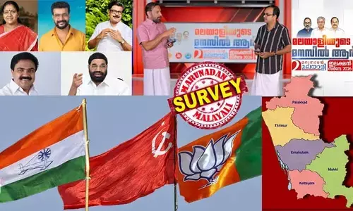 പാലക്കാട്ട് ശോഭാ സുരേന്ദ്രനോ അതോ രമേഷ് പിഷാരടിയോ? മന്ത്രിമാരായ എം ബി രാജേഷും ബിന്ദുവും വാസവനും വീഴുമോ? തൃശ്ശൂരില്‍ താമര വിരിയുമോ? എറണാകുളവും ഇടുക്കിയും കോട്ടയവും ആര്‍ക്കൊപ്പം? മധ്യകേരളത്തിലെ അഞ്ച് ജില്ലകളില്‍ ആര് വാഴും? മറുനാടന്‍ മലയാളി സര്‍വേയുടെ രണ്ടാംഘട്ട ഫലം അറിയാം