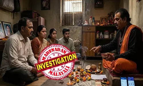കുടുംബത്തിന്റെ ഐശ്വര്യം കളയാൻ ബന്ധുക്കൾ മന്ത്രവാദം ചെയ്തെന്ന് വിശ്വസിപ്പിച്ചു; പരിഹാരത്തിന് പൂജയും പുണ്യയാത്രയും; ജയിലിൽ പോയാൽ ശാപമെന്ന് ഭീഷണി; ഒന്നരക്കോടി അടിച്ചുമാറ്റിയ മന്ത്രവാദിയുടെ വൻ തട്ടിപ്പ് പുറത്ത്