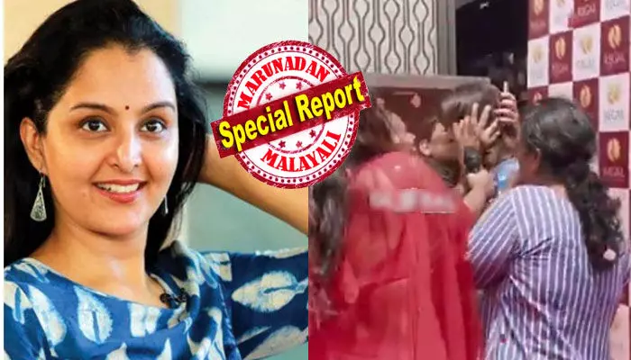 ഒരു പരിപാടിക്കെത്തിയ മഞ്ജു വാര്യരെ ബലമായി ചുംബിച്ച് ആരാധിക; പിടിച്ചുമാറ്റാൻ പെടാപ്പാട് പെട്ട് കൂടെ നിന്നവർ; അതിരുവിട്ട പെരുമാറ്റത്തിൽ അമ്പരന്ന് ആളുകൾ; എല്ലാം കൂളായി നേരിട്ട് നടി ഒരു പരിപാടിക്കെത്തിയ മഞ്ജു വാര്യരെ ബലമായി ചുംബിച്ച് ആരാധിക; പിടിച്ചുമാറ്റാൻ പെടാപ്പാട് പെട്ട് കൂടെ നിന്നവർ; അതിരുവിട്ട പെരുമാറ്റത്തിൽ അമ്പരന്ന് ആളുകൾ; എല്ലാം കൂളായി നേരിട്ട് നടി