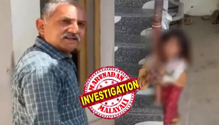 പേരയ്ക്ക പറിച്ചതിന് ക്രൂരശിക്ഷ; പത്തുവയസ്സുകാരിയെ ചങ്ങലയ്ക്കിട്ട് കെട്ടിയിട്ട് മർദിച്ചു, കരച്ചിൽ കേട്ടിട്ടും മനസ്സ് അലിഞ്ഞില്ല; വിമുക്തഭടന്റെ ക്രൂരത പുറത്തുകൊണ്ടുവന്ന് നേവി ഉദ്യോഗസ്ഥൻ; മുൻ സൈനികനെതിരെ കേസെടുത്ത് പോലീസ് പേരയ്ക്ക പറിച്ചതിന് ക്രൂരശിക്ഷ; പത്തുവയസ്സുകാരിയെ ചങ്ങലയ്ക്കിട്ട് കെട്ടിയിട്ട് മർദിച്ചു, കരച്ചിൽ കേട്ടിട്ടും മനസ്സ് അലിഞ്ഞില്ല; വിമുക്തഭടന്റെ ക്രൂരത പുറത്തുകൊണ്ടുവന്ന് നേവി ഉദ്യോഗസ്ഥൻ; മുൻ സൈനികനെതിരെ കേസെടുത്ത് പോലീസ്