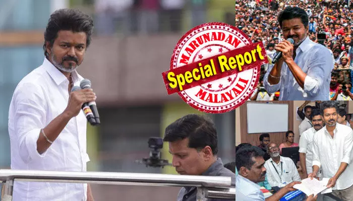 മൊത്തത്തിൽ കൺഫ്യൂഷൻ! പെരമ്പൂരിലെ സത്യവാങ്മൂലത്തിൽ അണ്ണൻ പറഞ്ഞത് തനിക്ക് വേറെ കേസുകൾ ഒന്നും ഇല്ലെന്ന്; പക്ഷെ അത് തിരുച്ചിറപ്പള്ളിയിൽ എത്തിയതും കഥ മാറി; വയസ്സിലും നല്ല വ്യത്യാസം; പുതിയ പത്രികയിലെ ആസ്തി വിവരത്തിലും എന്തൊക്കെയോ പൊരുത്തക്കേട്; തെരഞ്ഞെടുപ്പ് പടിവാതിൽക്കൽ എത്തി നിൽക്കെ ജനങ്ങളെ വട്ടംകറക്കി വിജയ്; തലയിൽ കൈവച്ച് പ്രവർത്തകർ മൊത്തത്തിൽ കൺഫ്യൂഷൻ! പെരമ്പൂരിലെ സത്യവാങ്മൂലത്തിൽ അണ്ണൻ പറഞ്ഞത് തനിക്ക് വേറെ കേസുകൾ ഒന്നും ഇല്ലെന്ന്; പക്ഷെ അത് തിരുച്ചിറപ്പള്ളിയിൽ എത്തിയതും കഥ മാറി; വയസ്സിലും നല്ല വ്യത്യാസം; പുതിയ പത്രികയിലെ ആസ്തി വിവരത്തിലും എന്തൊക്കെയോ പൊരുത്തക്കേട്; തെരഞ്ഞെടുപ്പ് പടിവാതിൽക്കൽ എത്തി നിൽക്കെ ജനങ്ങളെ വട്ടംകറക്കി വിജയ്; തലയിൽ കൈവച്ച് പ്രവർത്തകർ