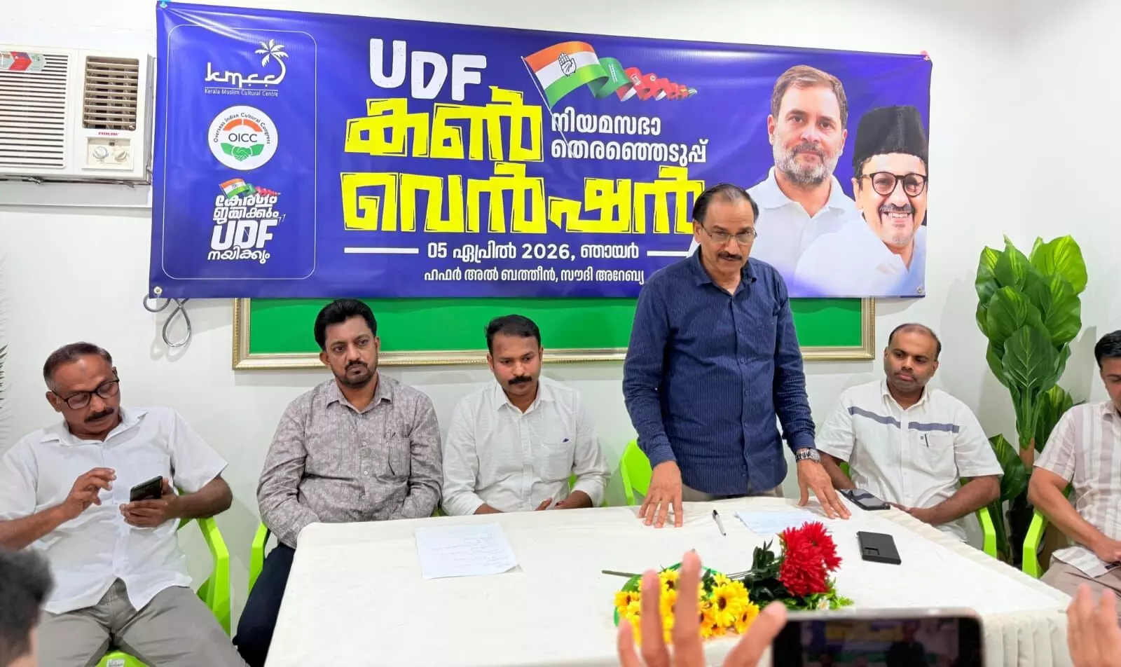 സൗദിയില് ഹഫര് അല് ബാത്തീനില് യുഡിഎഫ് തിരഞ്ഞെടുപ്പ് കണ്വെന്ഷന് സംഘടിപ്പിച്ചു സൗദിയില് ഹഫര് അല് ബാത്തീനില് യുഡിഎഫ് തിരഞ്ഞെടുപ്പ് കണ്വെന്ഷന് സംഘടിപ്പിച്ചു