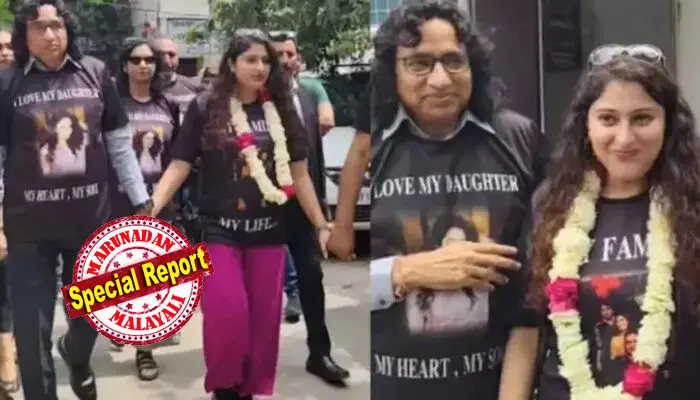 വിവാഹമോചനം ജീവിതത്തിന്റെ അവസാനമല്ല; സമാധാനപരമായ മറ്റൊരു ജീവിതത്തിന്റെ തുടക്കം മാത്രം; മകളുടെ വിവാഹമോചനം ഡ്രംസ് വായിച്ചും ലഡ്ഡു വിതരണം ചെയ്തും ആഘോഷമാക്കി പിതാവും കുടുംബവും; ദൃശ്യങ്ങള് സാമൂഹ്യ മാധ്യമങ്ങളില് വൈറലാകുന്നു വിവാഹമോചനം ജീവിതത്തിന്റെ അവസാനമല്ല; സമാധാനപരമായ മറ്റൊരു ജീവിതത്തിന്റെ തുടക്കം മാത്രം; മകളുടെ വിവാഹമോചനം ഡ്രംസ് വായിച്ചും ലഡ്ഡു വിതരണം ചെയ്തും ആഘോഷമാക്കി പിതാവും കുടുംബവും; ദൃശ്യങ്ങള് സാമൂഹ്യ മാധ്യമങ്ങളില് വൈറലാകുന്നു