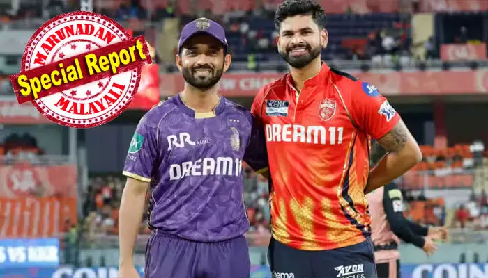 കിരീടം നേടിക്കൊടുത്ത നായകൻ എതിർപക്ഷത്ത്; ഈഡനിൽ തിരിച്ചുവരവ് ലക്ഷ്യമിട്ട് കൊൽക്കത്ത; പടയോട്ടം തുടരാൻ പഞ്ചാബ്; ചരിത്ര റെക്കോർഡുകൾ കിങ്സിനൊപ്പം; നൈറ്റ് റൈഡേഴ്സിനെ അലട്ടി പരിക്കും ഫോമില്ലായ്മയും; ഐപിഎല്ലിൽ ഇന്ന് തീപ്പാറും പോരാട്ടം കിരീടം നേടിക്കൊടുത്ത നായകൻ എതിർപക്ഷത്ത്; ഈഡനിൽ തിരിച്ചുവരവ് ലക്ഷ്യമിട്ട് കൊൽക്കത്ത; പടയോട്ടം തുടരാൻ പഞ്ചാബ്; ചരിത്ര റെക്കോർഡുകൾ കിങ്സിനൊപ്പം; നൈറ്റ് റൈഡേഴ്സിനെ അലട്ടി പരിക്കും ഫോമില്ലായ്മയും; ഐപിഎല്ലിൽ ഇന്ന് തീപ്പാറും പോരാട്ടം