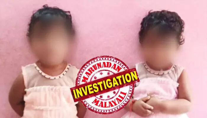 രണ്ട് കോടിയുടെ സ്വത്ത് പെൺമക്കളുടെ വിവാഹത്തിന് ചെലവാകുമെന്ന് ഭയം; മാസങ്ങൾ നീണ്ട ഗൂഢാലോചന; ആദ്യ കുഞ്ഞിനെ കിണറ്റിലേക്ക് തള്ളിയിട്ടു കൊന്നു; ജീവന് വേണ്ടി പിടഞ്ഞ രണ്ടാമത്തെ മകളെ മുക്കികൊലപ്പെടുത്തി; ഇരട്ടക്കുഞ്ഞുങ്ങളുടെ അരുംകൊലയിൽ പുറത്തുവരുന്നത് നടുക്കുന്ന വിവരങ്ങൾ രണ്ട് കോടിയുടെ സ്വത്ത് പെൺമക്കളുടെ വിവാഹത്തിന് ചെലവാകുമെന്ന് ഭയം; മാസങ്ങൾ നീണ്ട ഗൂഢാലോചന; ആദ്യ കുഞ്ഞിനെ കിണറ്റിലേക്ക് തള്ളിയിട്ടു കൊന്നു; ജീവന് വേണ്ടി പിടഞ്ഞ രണ്ടാമത്തെ മകളെ മുക്കികൊലപ്പെടുത്തി; ഇരട്ടക്കുഞ്ഞുങ്ങളുടെ അരുംകൊലയിൽ പുറത്തുവരുന്നത് നടുക്കുന്ന വിവരങ്ങൾ