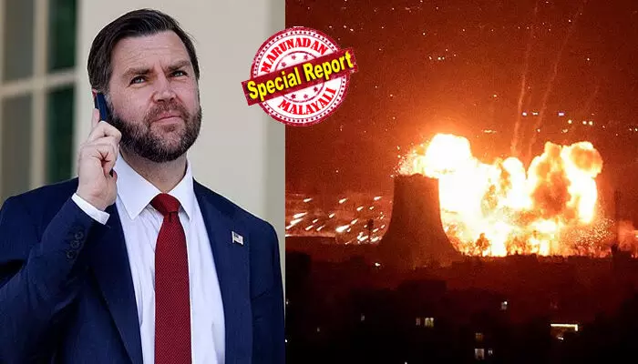 ചൊവ്വാഴ്ച രാത്രി 8 മണി; ഇറാന്റെ വിധി കുറിക്കാന് ട്രംപ്! സമാധാന കരാറിനായി ജെ.ഡി.വാന്സിന്റെ അവസാന വട്ട ഓട്ടം; ആണവ കേന്ദ്രങ്ങള് മാത്രമല്ല ജനവാസ കേന്ദ്രങ്ങളിലെ അടിസ്ഥാന സൗകര്യങ്ങളും തകര്ക്കും; ഹോര്മുസ് കടലിടുക്ക് തുറക്കില്ല; ഉപരോധം മാറ്റാതെ വഴങ്ങില്ലെന്ന് ഇറാന്; ഗാസ,ലെബനന് വെടിനിര്ത്തല് കരാറുകള് ആവര്ത്തിക്കുമോയെന്ന് ആശങ്ക; അമേരിക്കയില് ഇന്ധനവില കുതിക്കുന്നു ചൊവ്വാഴ്ച രാത്രി 8 മണി; ഇറാന്റെ വിധി കുറിക്കാന് ട്രംപ്! സമാധാന കരാറിനായി ജെ.ഡി.വാന്സിന്റെ അവസാന വട്ട ഓട്ടം; ആണവ കേന്ദ്രങ്ങള് മാത്രമല്ല ജനവാസ കേന്ദ്രങ്ങളിലെ അടിസ്ഥാന സൗകര്യങ്ങളും തകര്ക്കും; ഹോര്മുസ് കടലിടുക്ക് തുറക്കില്ല; ഉപരോധം മാറ്റാതെ വഴങ്ങില്ലെന്ന് ഇറാന്; ഗാസ,ലെബനന് വെടിനിര്ത്തല് കരാറുകള് ആവര്ത്തിക്കുമോയെന്ന് ആശങ്ക; അമേരിക്കയില് ഇന്ധനവില കുതിക്കുന്നു