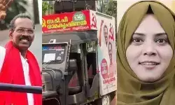 ഖൗമിലെ കുട്ടിയില് യു ടേണ് അടിച്ച് സിപിഎം; തെറ്റായ അനൗണ്സ്മെന്റ് മനസിലായ ഉടന് നിര്ത്താന് നിര്ദേശം നല്കി; സ്ഥാനാര്ഥിയുടേയോ മുന്നണിയുടേയോ അറിവോടെയല്ല അനൗണ്സ്മെന്റെന്ന് ടി പി രാമകൃഷ്ണന് തെരഞ്ഞെടുപ്പ് കമ്മിഷന് നല്കിയ വിശദീകരണത്തില് ഖൗമിലെ കുട്ടിയില് യു ടേണ് അടിച്ച് സിപിഎം; തെറ്റായ അനൗണ്സ്മെന്റ് മനസിലായ ഉടന് നിര്ത്താന് നിര്ദേശം നല്കി; സ്ഥാനാര്ഥിയുടേയോ മുന്നണിയുടേയോ അറിവോടെയല്ല അനൗണ്സ്മെന്റെന്ന് ടി പി രാമകൃഷ്ണന് തെരഞ്ഞെടുപ്പ് കമ്മിഷന് നല്കിയ വിശദീകരണത്തില്