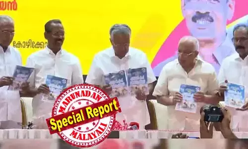 ഏകവിള തോട്ടങ്ങളെ സ്വാഭാവിക വനങ്ങളാക്കി മാറ്റാന്‍ മിഷന്‍ ഇക്കോ റെസ്റ്റോറേഷന്‍; കോര്‍ സോണിന് ചുറ്റും ബഫര്‍ സോണ്‍ നിര്‍ബന്ധമാക്കും; പ്രകടനപത്രികയിലെ ബഫര്‍ സോണ്‍ ചതിക്കുഴി; ഇടതുമുന്നണിക്ക് വന്‍ നാണക്കേട്; മലയോരത്ത് തിരിച്ചടി ഭയന്ന് അതിവേഗ തിരുത്തല്‍