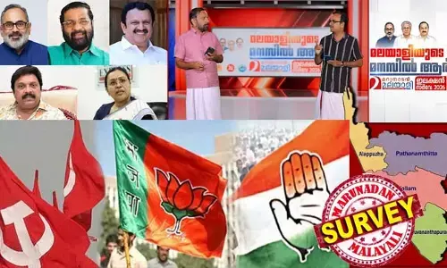 ത്രികോണപ്പോര് കടുക്കുന്ന നേമത്തും കഴക്കൂട്ടത്തും എന്ത് സംഭവിക്കും? മന്ത്രിമാരായ വീണാജോര്‍ജും, ഗണേഷ് കുമാറും വിജയിച്ചു കയറുമോ? ആലപ്പുഴ മുതല്‍ തിരുവനന്തപുരം വരെയുള്ള തെക്കന്‍ ജില്ലകളില്‍ കൂടുതല്‍ സീറ്റുകള്‍ ഏത് മുന്നണി നേടും? കേരളത്തില്‍ ഭരണമാറ്റത്തിന് കളമൊരുങ്ങുന്നോ?  മറുനാടന്‍ സര്‍വേ ഫലം അറിയാം