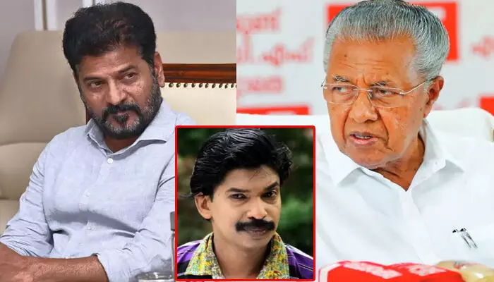 ചുമ്മാ ചൊറിയാൻ വന്നു കടി മേടിച്ചു; പിണറായിയുടെ ഡാഷ് മോനെ വിളിയിൽ തെറ്റില്ല; രേവന്ത് റെഡ്ഡിക്ക് കിട്ടിയത് അർഹിച്ച മറുപടിയെന്ന് സന്തോഷ് പണ്ഡിറ്റ്; വൈറലായി ഫെയ്സ്ബുക്ക് കുറിപ്പ് ചുമ്മാ ചൊറിയാൻ വന്നു കടി മേടിച്ചു; പിണറായിയുടെ ഡാഷ് മോനെ വിളിയിൽ തെറ്റില്ല; രേവന്ത് റെഡ്ഡിക്ക് കിട്ടിയത് അർഹിച്ച മറുപടിയെന്ന് സന്തോഷ് പണ്ഡിറ്റ്; വൈറലായി ഫെയ്സ്ബുക്ക് കുറിപ്പ്
