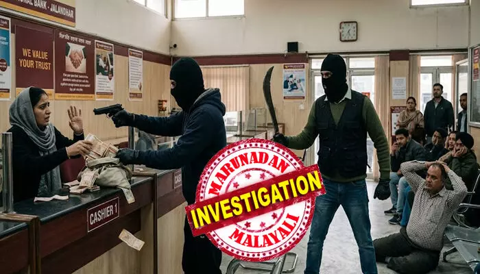 ബാങ്കിൽ സുരക്ഷയില്ലെന്ന് ഉറപ്പാക്കി; ഒരാൾ തോക്കുചൂണ്ടി കാഷ്യറെ ഭീഷണിപ്പെടുത്തി, മറ്റൊരാൾ വടിവാളുമായി കാവൽ നിന്നു; രണ്ട് മിനിറ്റിൽ ആറ് ലക്ഷം കവർന്ന് പ്രതികൾ മുങ്ങി; ഒടുവിൽ കുടുങ്ങിയത് റിട്ട. ഡിവൈഎസ്പിയുടെ മകൻ; ആ സിനിമ സ്റ്റൈൽ കവർച്ചയുടെ കഥ ഇങ്ങനെ ബാങ്കിൽ സുരക്ഷയില്ലെന്ന് ഉറപ്പാക്കി; ഒരാൾ തോക്കുചൂണ്ടി കാഷ്യറെ ഭീഷണിപ്പെടുത്തി, മറ്റൊരാൾ വടിവാളുമായി കാവൽ നിന്നു; രണ്ട് മിനിറ്റിൽ ആറ് ലക്ഷം കവർന്ന് പ്രതികൾ മുങ്ങി; ഒടുവിൽ കുടുങ്ങിയത് റിട്ട. ഡിവൈഎസ്പിയുടെ മകൻ; ആ സിനിമ സ്റ്റൈൽ കവർച്ചയുടെ കഥ ഇങ്ങനെ