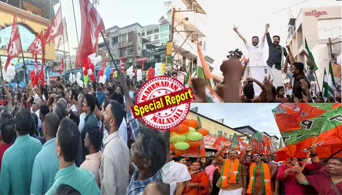 ആവേശം അതിരുവിട്ടു; കൊട്ടിക്കലാശത്തിനിടെ പട്ടാമ്പിയിലും ഹരിപ്പാട്ടും കല്ലേറും കൂട്ടത്തല്ലും; മൂന്നിടത്ത് യുഡിഎഫിന്റെ പ്രളയ സത്യഗ്രഹം; പറവൂരില് കുഴഞ്ഞുവീണ പ്രവര്ത്തകന് ദാരുണാന്ത്യം; 2.71 കോടി പേര് മറ്റന്നാള് പോളിങ് ബൂത്തിലേക്ക്; ഇനി നിശബ്ദ പ്രചാരണത്തിന്റെ 48 മണിക്കൂര് ആവേശം അതിരുവിട്ടു; കൊട്ടിക്കലാശത്തിനിടെ പട്ടാമ്പിയിലും ഹരിപ്പാട്ടും കല്ലേറും കൂട്ടത്തല്ലും; മൂന്നിടത്ത് യുഡിഎഫിന്റെ പ്രളയ സത്യഗ്രഹം; പറവൂരില് കുഴഞ്ഞുവീണ പ്രവര്ത്തകന് ദാരുണാന്ത്യം; 2.71 കോടി പേര് മറ്റന്നാള് പോളിങ് ബൂത്തിലേക്ക്; ഇനി നിശബ്ദ പ്രചാരണത്തിന്റെ 48 മണിക്കൂര്