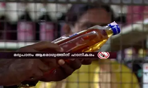 വോട്ടെടുപ്പ്: സംസ്ഥാനത്ത് രണ്ടുദിവസം മദ്യനിരോധനം; വോട്ടെണ്ണല് ദിനത്തിലും ഡ്രൈ ഡേ വോട്ടെടുപ്പ്: സംസ്ഥാനത്ത് രണ്ടുദിവസം മദ്യനിരോധനം; വോട്ടെണ്ണല് ദിനത്തിലും ഡ്രൈ ഡേ