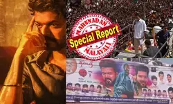 ഇനി ഒന്നും നോക്കണ്ട...വിജയ് തോറ്റു! തെരഞ്ഞെടുപ്പ് തലയ്ക്ക് മുകളിൽ വന്നു നിൽക്കെ ടിവികെയ്ക്ക് വമ്പൻ തിരിച്ചടി; എല്ലാത്തിനും കാരണം എടപ്പാടി മണ്ഡലത്തിലെ ആ സ്ഥാനാർത്ഥി; തലയിൽ കൈവച്ച് പ്രവർത്തകർ; ജനനായകന്റെ കഷ്ടകാലം എപ്പോൾ തീരും? ഇനി ഒന്നും നോക്കണ്ട...വിജയ് തോറ്റു! തെരഞ്ഞെടുപ്പ് തലയ്ക്ക് മുകളിൽ വന്നു നിൽക്കെ ടിവികെയ്ക്ക് വമ്പൻ തിരിച്ചടി; എല്ലാത്തിനും കാരണം എടപ്പാടി മണ്ഡലത്തിലെ ആ സ്ഥാനാർത്ഥി; തലയിൽ കൈവച്ച് പ്രവർത്തകർ; ജനനായകന്റെ കഷ്ടകാലം എപ്പോൾ തീരും?