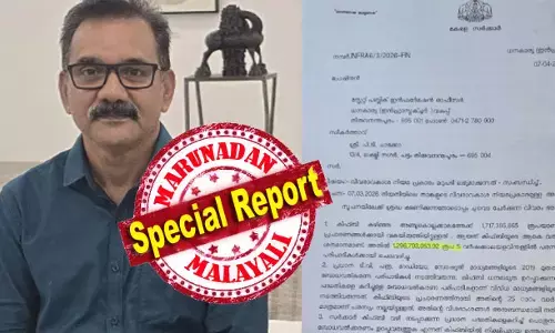 1999 നവംബറിലാണ് കിഫ്ബി രജിസ്റ്റര്‍ ചെയ്തത്; അതനുസരിച്ച് 25-ാം വാര്‍ഷികം ആഘോഷിക്കേണ്ടിയിരുന്നത് 2024-ലോ പരമാവധി 2025-ലോ; പക്ഷേ ആഘോഷം 2026 ഫെബ്രുവരിയിലും മാര്‍ച്ചിലുമായി; തെരഞ്ഞെടുപ്പ് ലക്ഷ്യമിട്ട് കിഫ്ബിയുടെ 130 കോടിയുടെ പരസ്യപ്പൊരിച്ചില്‍; ഇത് വന്‍ ധൂര്‍ത്ത് തന്നെ; പാവങ്ങള്‍ പെട്രോള്‍ അടിക്കുമ്പോള്‍ ഊറ്റുന്ന പണം എങ്ങോട്ടു പോകുന്നു? പിടി ചാക്കോ രേഖകള്‍ പുറത്തു വിടുമ്പോള്‍