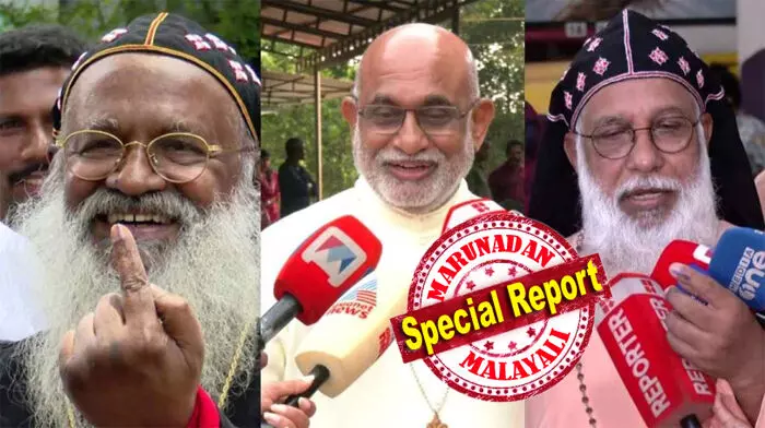 ജനപ്രതിനിധികള് മാതൃകാപരമായി പെരുമാറണം; വിഗ്രഹങ്ങള് ഉണ്ടായാല് ജനാധിപത്യം തകരുമെന്നും മാനന്തവാടി ബിഷപ് മാര് ജോസ് പൊരുന്നേടം; എഫ്.സി.ആര്.എയില് ജനങ്ങള്ക്ക് നല്ല ബോധ്യമുണ്ടെന്ന് ബസേലിയോസ് മാര്ത്തോമ്മാ മാത്യൂസ് തൃതീയന് കാതോലിക്കാ ബാവാ; വോട്ട് രേഖപ്പെടുത്തി സഭാധ്യക്ഷന്മാര് ജനപ്രതിനിധികള് മാതൃകാപരമായി പെരുമാറണം; വിഗ്രഹങ്ങള് ഉണ്ടായാല് ജനാധിപത്യം തകരുമെന്നും മാനന്തവാടി ബിഷപ് മാര് ജോസ് പൊരുന്നേടം; എഫ്.സി.ആര്.എയില് ജനങ്ങള്ക്ക് നല്ല ബോധ്യമുണ്ടെന്ന് ബസേലിയോസ് മാര്ത്തോമ്മാ മാത്യൂസ് തൃതീയന് കാതോലിക്കാ ബാവാ; വോട്ട് രേഖപ്പെടുത്തി സഭാധ്യക്ഷന്മാര്