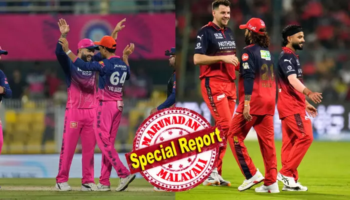 ഗുവാഹത്തിയിൽ ഇന്ന് റോയൽ യുദ്ധം; തോൽവി അറിയാത്ത ടീമുകൾ നേർക്കുനേർ; ടോസ് ജയിക്കുന്നവർക്ക് മുൻതൂക്കം; തുടർച്ചയായ നാലാം ജയം ലക്ഷ്യമിട്ടിറങ്ങുന്ന രാജസ്ഥാന് എതിരാളികൾ കരുത്തരായ ബെംഗളൂരു; യശസ്വീ ജയ്സ്വാൾ-വൈഭവ് സൂര്യവംശി ഓപ്പണിങ് വെടിക്കെട്ടിൽ കണ്ണുനട്ട് ക്രിക്കറ്റ് ലോകം ഗുവാഹത്തിയിൽ ഇന്ന് റോയൽ യുദ്ധം; തോൽവി അറിയാത്ത ടീമുകൾ നേർക്കുനേർ; ടോസ് ജയിക്കുന്നവർക്ക് മുൻതൂക്കം; തുടർച്ചയായ നാലാം ജയം ലക്ഷ്യമിട്ടിറങ്ങുന്ന രാജസ്ഥാന് എതിരാളികൾ കരുത്തരായ ബെംഗളൂരു; യശസ്വീ ജയ്സ്വാൾ-വൈഭവ് സൂര്യവംശി ഓപ്പണിങ് വെടിക്കെട്ടിൽ കണ്ണുനട്ട് ക്രിക്കറ്റ് ലോകം