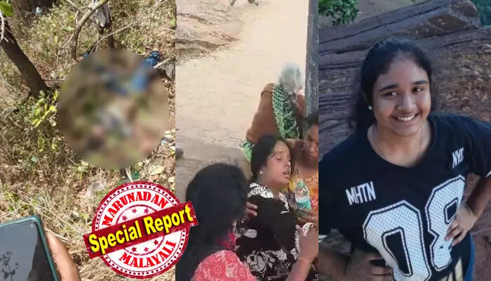 ശ്രീനന്ദയെ കാണാതായത് വ്യൂപോയിന്റില് നിന്നും; കുട്ടി ആ ഭാഗത്തേക്ക് പോയിട്ടില്ല; വിരലില് സ്വര്ണമോതിരം ഉണ്ടായിരുന്നു; അവിടെ നിരവധി ഭിക്ഷക്കാരും അന്യനാട്ടുകാരും ഉണ്ടായിരുന്നു; ഡോഗ് സ്ക്വാഡ് കയറിച്ചെന്ന കടയിലെ ആളെ സംശയമുണ്ട്; പതിനഞ്ചുകാരിയുടെ മരണത്തില് ദുരൂഹത സംശയിച്ച് കുടുംബം ശ്രീനന്ദയെ കാണാതായത് വ്യൂപോയിന്റില് നിന്നും; കുട്ടി ആ ഭാഗത്തേക്ക് പോയിട്ടില്ല; വിരലില് സ്വര്ണമോതിരം ഉണ്ടായിരുന്നു; അവിടെ നിരവധി ഭിക്ഷക്കാരും അന്യനാട്ടുകാരും ഉണ്ടായിരുന്നു; ഡോഗ് സ്ക്വാഡ് കയറിച്ചെന്ന കടയിലെ ആളെ സംശയമുണ്ട്; പതിനഞ്ചുകാരിയുടെ മരണത്തില് ദുരൂഹത സംശയിച്ച് കുടുംബം