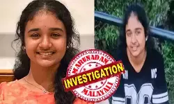 ന്റെ കുട്ടിയെ ഡ്രഗ് കൊടുത്ത് തട്ടിക്കൊണ്ടുപോയതാകാം; മാണിക്കധാരയില്‍ ശ്രീനന്ദയ്ക്കായി കണ്ണീരോടെ കുടുംബം; നാല് മിനിറ്റിനുള്ളില്‍ മകള്‍ അപ്രത്യക്ഷയായി; വ്യൂ പോയിന്റിലുണ്ടായിരുന്ന ആ പത്തുപേര്‍ ആര്? ബാബാ ബുധന്‍ഗിരി കുന്നുകളില്‍ ഡ്രോണ്‍ തിരച്ചില്‍ വിഫലം; അന്വേഷണം തട്ടിക്കൊണ്ടുപോകല്‍ ആംഗിളിലേക്ക്; പാലക്കാട് കടമ്പഴിപ്പുറത്തെ പത്താം ക്ലാസുകാരി എവിടെ?