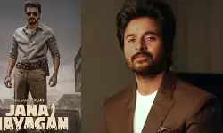 ഓരോ സിനിമയും നൂറുകണക്കിന് ആളുകളുടെ കഠിനാധ്വാനത്തിന്റെ ഫലം; പൈറസിയെ പ്രോത്സാഹിപ്പിക്കരുത്; ‘ജനനായകൻ’ ചോർന്ന സംഭവത്തിൽ പ്രതികരണവുമായി ശിവകാർത്തികേയൻ ഓരോ സിനിമയും നൂറുകണക്കിന് ആളുകളുടെ കഠിനാധ്വാനത്തിന്റെ ഫലം; പൈറസിയെ പ്രോത്സാഹിപ്പിക്കരുത്; ‘ജനനായകൻ’ ചോർന്ന സംഭവത്തിൽ പ്രതികരണവുമായി ശിവകാർത്തികേയൻ