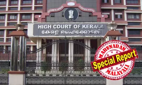 കോടികളുടെ കശുവണ്ടി അഴിമതി കേസില്‍ വ്യവസായ വകുപ്പ് സെക്രട്ടറിക്കെതിരെ കോടതിയലക്ഷ്യക്കുറ്റം നിലനില്‍ക്കും; പ്രോസിക്യൂഷന്‍ അനുമതി നിഷേധിച്ച ഉത്തരവ് റദ്ദാക്കി ഹൈക്കോടതി;  വകുപ്പ് സെക്രട്ടറി മുഹമ്മദ് ഹനീഷ് കോടതിയില്‍ ഹാജറാകണം; അഴിമതി കേസില്‍ ഒളിച്ചു കളി നടത്തിയവര്‍ക്ക് തിരിച്ചടി