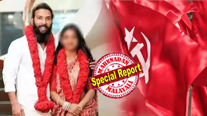 കുംഭമേള വൈറല് താരത്തിന്റെ വിവാഹം പുലിവാലായപ്പോള് തലയൂരാന് സിപിഎം ശ്രമം; വിവാഹം നടത്തിക്കൊടുക്കാന് മുന്നിട്ടിറങ്ങിയിട്ടില്ലെന്ന് സിപിഎം; വധൂവരന്മാര് സ്വമേധയാ ആണ് ക്ഷേത്ര കമ്മിറ്റിയെ സമീപിച്ചത്; വിവാഹം നടക്കുന്ന വിവരം അറിഞ്ഞതുകൊണ്ടാണ് എം വി ഗോവിന്ദനും എ എ റഹീമും ചടങ്ങില് പങ്കെടുത്തതെന്നും പാര്ട്ടി നേതൃത്വം കുംഭമേള വൈറല് താരത്തിന്റെ വിവാഹം പുലിവാലായപ്പോള് തലയൂരാന് സിപിഎം ശ്രമം; വിവാഹം നടത്തിക്കൊടുക്കാന് മുന്നിട്ടിറങ്ങിയിട്ടില്ലെന്ന് സിപിഎം; വധൂവരന്മാര് സ്വമേധയാ ആണ് ക്ഷേത്ര കമ്മിറ്റിയെ സമീപിച്ചത്; വിവാഹം നടക്കുന്ന വിവരം അറിഞ്ഞതുകൊണ്ടാണ് എം വി ഗോവിന്ദനും എ എ റഹീമും ചടങ്ങില് പങ്കെടുത്തതെന്നും പാര്ട്ടി നേതൃത്വം