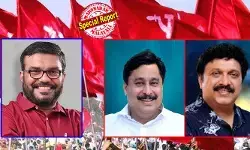 മന്ത്രിമാര്ക്ക് കാലിടറുന്നു, സിറ്റിംഗ് സീറ്റുകളില് ചങ്കിടിപ്പ്! തൃത്താലയില് രാജേഷ് ഉറപ്പിച്ചു, പക്ഷേ തിരൂരില് അബ്ദുറഹിമാന് പാര! പീരുമേടും താനൂരും കൈവിടുമോ? തിരുവനന്തപുരത്ത് അട്ടിമറി ഭീതി; തൃക്കരിപ്പൂരിലും ഉദുമയിലും കളി മാറും; കൊല്ലത്തെയും കോഴിക്കോട്ടെയും പോരാട്ടം പ്രവചനാതീതം; വോട്ടെണ്ണലിന് മുന്നേ സി.പി.എം ക്യാമ്പുകളില് ആശങ്ക മന്ത്രിമാര്ക്ക് കാലിടറുന്നു, സിറ്റിംഗ് സീറ്റുകളില് ചങ്കിടിപ്പ്! തൃത്താലയില് രാജേഷ് ഉറപ്പിച്ചു, പക്ഷേ തിരൂരില് അബ്ദുറഹിമാന് പാര! പീരുമേടും താനൂരും കൈവിടുമോ? തിരുവനന്തപുരത്ത് അട്ടിമറി ഭീതി; തൃക്കരിപ്പൂരിലും ഉദുമയിലും കളി മാറും; കൊല്ലത്തെയും കോഴിക്കോട്ടെയും പോരാട്ടം പ്രവചനാതീതം; വോട്ടെണ്ണലിന് മുന്നേ സി.പി.എം ക്യാമ്പുകളില് ആശങ്ക