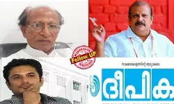 പി സി ജോര്ജ് വിയര്പ്പൊഴുക്കിയതുകൊണ്ടാണ് ദീപികയെ വീണ്ടെടുക്കാന് മെത്രാന്മാര്ക്ക് സാധിച്ചതെന്നോ? ദീപികയെ രക്ഷിച്ചത് ജോര്ജല്ല, അത് ഞാനാണ് ! ജോര്ജിന്റെ അവകാശവാദങ്ങള് പൊളിച്ച് ഫാ. സിറിയക് തുണ്ടിയില്; അറക്കല് പിതാവിനെ വീണ്ടും ദീപികയുടെ കസേരയില് എത്തിച്ചത് സാക്ഷാല് പിണറായി വിജയന്; ഫാരിസ് അബൂബക്കറുമായി ഡീല് ഉറപ്പിച്ച കഥ പറഞ്ഞ് വൈദികന് പി സി ജോര്ജ് വിയര്പ്പൊഴുക്കിയതുകൊണ്ടാണ് ദീപികയെ വീണ്ടെടുക്കാന് മെത്രാന്മാര്ക്ക് സാധിച്ചതെന്നോ? ദീപികയെ രക്ഷിച്ചത് ജോര്ജല്ല, അത് ഞാനാണ് ! ജോര്ജിന്റെ അവകാശവാദങ്ങള് പൊളിച്ച് ഫാ. സിറിയക് തുണ്ടിയില്; അറക്കല് പിതാവിനെ വീണ്ടും ദീപികയുടെ കസേരയില് എത്തിച്ചത് സാക്ഷാല് പിണറായി വിജയന്; ഫാരിസ് അബൂബക്കറുമായി ഡീല് ഉറപ്പിച്ച കഥ പറഞ്ഞ് വൈദികന്