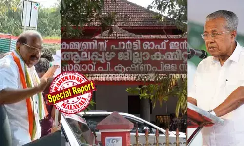 ആലപ്പുഴയില് സുധാകരന് ഇഫക്ട്! ജി.സുധാകരന്റെ സ്ഥാനാര്ഥിത്വം തിരിച്ചടിയായെന്ന് സിപിഎം വിലയിരുത്തല്; അമ്പലപ്പുഴയില് എല്ഡിഎഫ് വീഴാന് സാധ്യത; കുട്ടനാടും കൈവിട്ടു; 600 വോട്ടുകള്ക്ക് അരൂരിലും പിന്നില്; ചെങ്ങന്നൂരിലും ചേര്ത്തലയിലും മാത്രം ആശ്വാസം; പിണറായിയും ഗോവിന്ദനും നേരിട്ടിറങ്ങിയിട്ടും ആലപ്പുഴയില് ചുവപ്പിന് കാലിടറുന്നു! നെഞ്ചിടിപ്പോടെ പാര്ട്ടി നേതൃത്വം ആലപ്പുഴയില് സുധാകരന് ഇഫക്ട്! ജി.സുധാകരന്റെ സ്ഥാനാര്ഥിത്വം തിരിച്ചടിയായെന്ന് സിപിഎം വിലയിരുത്തല്; അമ്പലപ്പുഴയില് എല്ഡിഎഫ് വീഴാന് സാധ്യത; കുട്ടനാടും കൈവിട്ടു; 600 വോട്ടുകള്ക്ക് അരൂരിലും പിന്നില്; ചെങ്ങന്നൂരിലും ചേര്ത്തലയിലും മാത്രം ആശ്വാസം; പിണറായിയും ഗോവിന്ദനും നേരിട്ടിറങ്ങിയിട്ടും ആലപ്പുഴയില് ചുവപ്പിന് കാലിടറുന്നു! നെഞ്ചിടിപ്പോടെ പാര്ട്ടി നേതൃത്വം