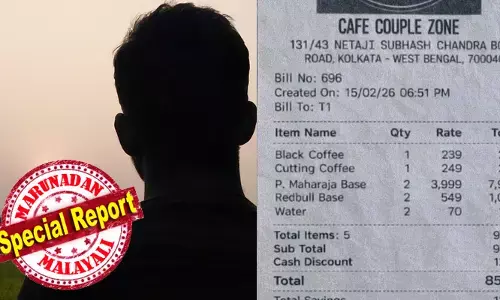 ഡേറ്റിംഗ് ആപ്പിലൂടെ പ്രണയം നടിച്ച് വിളിച്ചുവരുത്തി; കാപ്പിയും ഹുക്കയും കഴിച്ചപ്പോൾ ബില്ല് 8500 രൂപ; ഒടുവിൽ യുവാവിനെ കഫേയിൽ തനിച്ചാക്കി സുന്ദരി മുങ്ങി; പുതിയ ഡേറ്റിംഗ് തട്ടിപ്പിന്റെ ഞെട്ടിക്കുന്ന സത്യം; വൈറലായി കുറിപ്പ് ഡേറ്റിംഗ് ആപ്പിലൂടെ പ്രണയം നടിച്ച് വിളിച്ചുവരുത്തി; കാപ്പിയും ഹുക്കയും കഴിച്ചപ്പോൾ ബില്ല് 8500 രൂപ; ഒടുവിൽ യുവാവിനെ കഫേയിൽ തനിച്ചാക്കി സുന്ദരി മുങ്ങി; പുതിയ ഡേറ്റിംഗ് തട്ടിപ്പിന്റെ ഞെട്ടിക്കുന്ന സത്യം; വൈറലായി കുറിപ്പ്