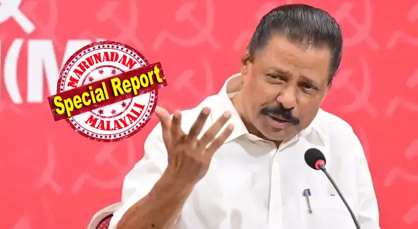 സതീശന് വനവാസത്തിന് പോകേണ്ട; കേരളം പൊറുക്കും; ബിജെപിക്ക് അക്കൗണ്ട് തുറക്കാനാവില്ല; ഇടതിന് 90 സീറ്റും ഭരണത്തുടര്ച്ചയും ഉറപ്പ്; വാര്ത്താസമ്മേളന വിലക്ക് വ്യാജമെന്ന് എം.വി. ഗോവിന്ദന്; അത്മവിശ്വാസത്തില് സിപിഎം സതീശന് വനവാസത്തിന് പോകേണ്ട; കേരളം പൊറുക്കും; ബിജെപിക്ക് അക്കൗണ്ട് തുറക്കാനാവില്ല; ഇടതിന് 90 സീറ്റും ഭരണത്തുടര്ച്ചയും ഉറപ്പ്; വാര്ത്താസമ്മേളന വിലക്ക് വ്യാജമെന്ന് എം.വി. ഗോവിന്ദന്; അത്മവിശ്വാസത്തില് സിപിഎം