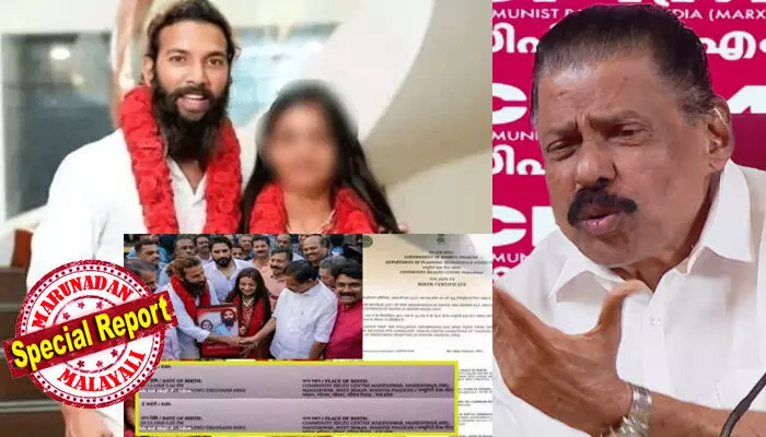 ആ വിവാഹം റിയല് കേരള സ്റ്റോറി തന്നെയാണ്; ആധാര് കാര്ഡും രേഖകളും പരിശോധിച്ചാണ് വിവാഹം നടത്തിയത്; വിവാഹത്തില് പങ്കെടുത്തതില് എന്താണ് കുഴപ്പം? കേസ് വരുമ്പോള് പേടിച്ച് മാളത്തില് ഒളിക്കുന്ന സൈസാണ് നമ്മളെന്നാണോ വിചാരിച്ചിരിക്കുന്നത്; വിവാദങ്ങള്ക്ക് പിന്നില് സംഘപരിവാര്; കുംഭമേള വൈറല് പെണ്കുട്ടിയുടെ വിവാഹത്തില് പ്രതികരിച്ച് എംവി ഗോവിന്ദന് ആ വിവാഹം റിയല് കേരള സ്റ്റോറി തന്നെയാണ്; ആധാര് കാര്ഡും രേഖകളും പരിശോധിച്ചാണ് വിവാഹം നടത്തിയത്; വിവാഹത്തില് പങ്കെടുത്തതില് എന്താണ് കുഴപ്പം? കേസ് വരുമ്പോള് പേടിച്ച് മാളത്തില് ഒളിക്കുന്ന സൈസാണ് നമ്മളെന്നാണോ വിചാരിച്ചിരിക്കുന്നത്; വിവാദങ്ങള്ക്ക് പിന്നില് സംഘപരിവാര്; കുംഭമേള വൈറല് പെണ്കുട്ടിയുടെ വിവാഹത്തില് പ്രതികരിച്ച് എംവി ഗോവിന്ദന്