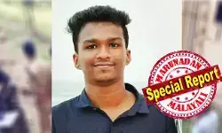 നിതിന് രാജിന്റെ മരണം: സിറ്റി പോലീസ് കമ്മീഷണര് അന്വേഷിക്കണമെന്ന് മനുഷ്യാവകാശ കമ്മീഷന്; ഒരാഴ്ചയ്ക്കകം റിപ്പോര്ട്ട് നല്കണം നിതിന് രാജിന്റെ മരണം: സിറ്റി പോലീസ് കമ്മീഷണര് അന്വേഷിക്കണമെന്ന് മനുഷ്യാവകാശ കമ്മീഷന്; ഒരാഴ്ചയ്ക്കകം റിപ്പോര്ട്ട് നല്കണം