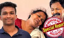 അമ്മയെയും അമ്മയുടെ സര്ജറിയെയും വരെ കളിയാക്കി; പരീക്ഷയ്ക്ക് മൂന്ന് മാര്ക്ക് കുറച്ചുവെന്നും ഇത് മാതാപിതാക്കള്ക്ക് സര്പ്രൈസ് ആയി കൊടുക്കാനും പറഞ്ഞ അധ്യാപകന്; നിതിന് രാജിന്റെ ഫോണ് പരിശോധിക്കും; അധ്യാപകരുടെ മൊഴിയെടുക്കാന് പോലീസ്; വിങ്ങലായി അവസാന ശബ്ദസന്ദേശം; ആരാണ് അഞ്ചരക്കണ്ടിയിലെ പുഴുത്ത പട്ടി? അമ്മയെയും അമ്മയുടെ സര്ജറിയെയും വരെ കളിയാക്കി; പരീക്ഷയ്ക്ക് മൂന്ന് മാര്ക്ക് കുറച്ചുവെന്നും ഇത് മാതാപിതാക്കള്ക്ക് സര്പ്രൈസ് ആയി കൊടുക്കാനും പറഞ്ഞ അധ്യാപകന്; നിതിന് രാജിന്റെ ഫോണ് പരിശോധിക്കും; അധ്യാപകരുടെ മൊഴിയെടുക്കാന് പോലീസ്; വിങ്ങലായി അവസാന ശബ്ദസന്ദേശം; ആരാണ് അഞ്ചരക്കണ്ടിയിലെ പുഴുത്ത പട്ടി?