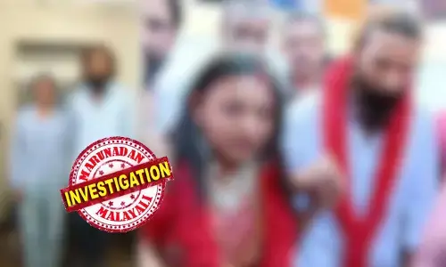 കുംഭമേളയിലെ വൈറല്‍ താരത്തിന്റെ വിവാഹം: മാതാപിതാക്കളുടെ മൊഴിയെടുത്തു; വ്യാജരേഖ ചമച്ചതില്‍ തെളിവുകള്‍ ശേഖരിച്ചു; അന്വേഷണം ഊര്‍ജിതമാക്കി മധ്യപ്രദേശ് പോലീസ്; കൂടൂതല്‍ പേരെ പ്രതിയാക്കുന്നതില്‍ നിയമോപദേശം തേടി മഹേശ്വര്‍ പോലീസ്; എം.വി. ഗോവിന്ദനെതിരെ പോലീസില്‍ പരാതി നല്‍കി യൂത്ത് കോണ്‍ഗ്രസും