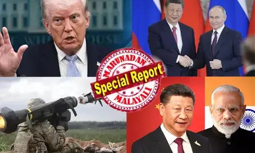 അമേരിക്ക ഫസ്റ്റ് മുദ്രാവാക്യവുമായി മുന്നേറിയ ട്രംപ് ചെന്നുപെട്ടത് ഊരാക്കുടുക്കില്‍; ഇറാനെ ആക്രമിച്ചതോടെ ആഗോള ക്രമം തന്നെ മാറുന്നു; ട്രംപിന്റെ ഇറാന്‍ യുദ്ധത്തില്‍ ലാഭം കൊയ്ത് റഷ്യയും ചൈനയും; ലോകരാജ്യങ്ങള്‍ ആയുധത്തിനും എണ്ണക്കുമായി റഷ്യയിലേക്ക്;  പതറി അമേരിക്കയും നാറ്റോ സഖ്യകക്ഷികളും; റഷ്യന്‍-ചൈനീസ് ചേരിയിലേക്ക് കൂടുതല്‍ അടുത്ത് ഇറാന്‍; വലിയ നാശനഷ്ടങ്ങള്‍ സംഭവിച്ചത് ഗള്‍ഫ് രാജ്യങ്ങള്‍ക്ക്