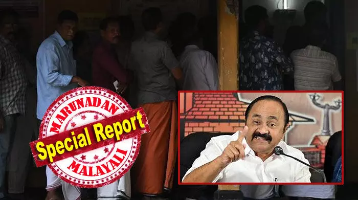 പൊതുജനങ്ങളുടെ വിശ്വാസം ആര്ജ്ജിക്കാന് തിരഞ്ഞെടുപ്പ് കമ്മിഷന് എല്ലാ വിവരങ്ങളും വെളിപ്പെടുത്തണം; വിവരങ്ങള് മറച്ചുവെക്കുന്നത് ജനാധിപത്യപരമായ കീഴ് വഴക്കങ്ങള്ക്ക് വിരുദ്ധം; പോളിംഗില് ഔദ്യോഗിക കണക്ക് ഇനിയും പുറത്തു വന്നില്ല; വിമര്ശനവുമായി കത്തെഴുതി പ്രതിപക്ഷ നേതാവ്; കേരളത്തിലെ കൃത്യമായ പോളിംഗ് ശതമാനം ഇനിയും ആര്ക്കും അറിയില്ല പൊതുജനങ്ങളുടെ വിശ്വാസം ആര്ജ്ജിക്കാന് തിരഞ്ഞെടുപ്പ് കമ്മിഷന് എല്ലാ വിവരങ്ങളും വെളിപ്പെടുത്തണം; വിവരങ്ങള് മറച്ചുവെക്കുന്നത് ജനാധിപത്യപരമായ കീഴ് വഴക്കങ്ങള്ക്ക് വിരുദ്ധം; പോളിംഗില് ഔദ്യോഗിക കണക്ക് ഇനിയും പുറത്തു വന്നില്ല; വിമര്ശനവുമായി കത്തെഴുതി പ്രതിപക്ഷ നേതാവ്; കേരളത്തിലെ കൃത്യമായ പോളിംഗ് ശതമാനം ഇനിയും ആര്ക്കും അറിയില്ല