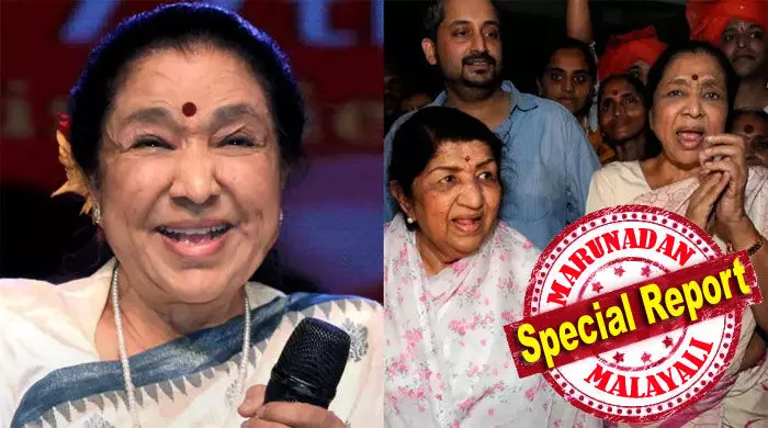 ഇന്ത്യന് സംഗീതത്തിന്റെ സുവര്ണ്ണസ്വരം; റെസ്റ്റോറന്റ് ശൃംഖലയും റിയല് എസ്റ്റേറ്റും; ബിസിനസ്സിലും വിസ്മയമായി ആശാ ഭോസ്ലേ. വിടവാങ്ങിയത് 90-ാം വയസ്സിലും തൗബ തൗബയാല് വിസ്മയിപ്പിച്ച അതുല്യപ്രതിഭ. ആയിരക്കണക്കിന് പാട്ടുകളും കോടികളുടെ ആസ്തിയും ബാക്കിയാക്കി മടക്കം; കോടികളുടെ ആസ്തി ചര്ച്ചകളില് ഇന്ത്യന് സംഗീതത്തിന്റെ സുവര്ണ്ണസ്വരം; റെസ്റ്റോറന്റ് ശൃംഖലയും റിയല് എസ്റ്റേറ്റും; ബിസിനസ്സിലും വിസ്മയമായി ആശാ ഭോസ്ലേ. വിടവാങ്ങിയത് 90-ാം വയസ്സിലും തൗബ തൗബയാല് വിസ്മയിപ്പിച്ച അതുല്യപ്രതിഭ. ആയിരക്കണക്കിന് പാട്ടുകളും കോടികളുടെ ആസ്തിയും ബാക്കിയാക്കി മടക്കം; കോടികളുടെ ആസ്തി ചര്ച്ചകളില്